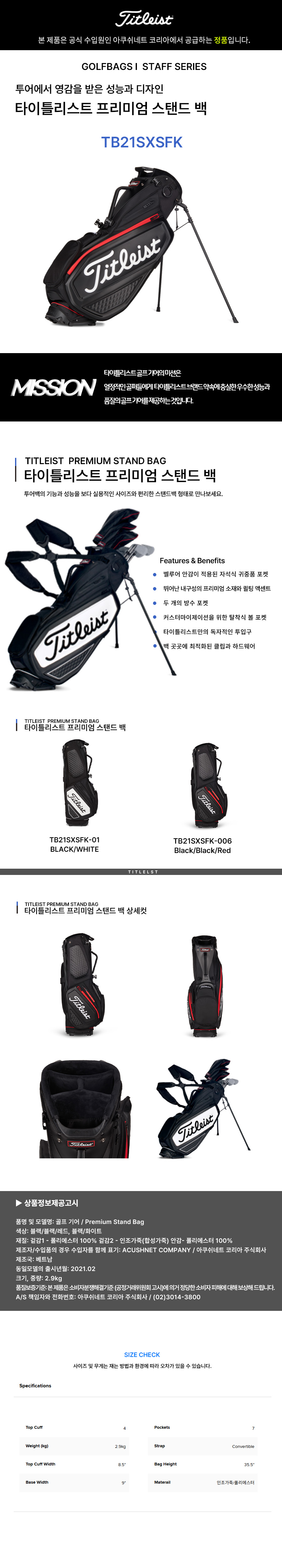 제품 상세페이지